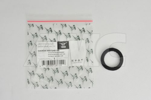 O-ring seal of plastic cover ZMZ E3