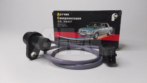 speed sensor ZMZ DG-6 - long