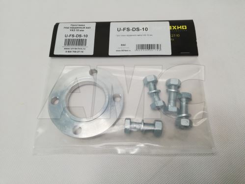 shaft spacer ring including screws, 10mm