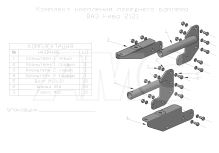 metal reinforced bumper NIVA, front (2)