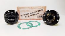 front RIF UAZ charging - black