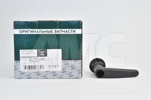 exterior handle of the rear wing door EURO Buchanka exterior handle of the rear wing door EURO Buchanka