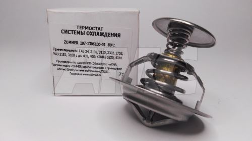 thermostat 80 ° C - double acting