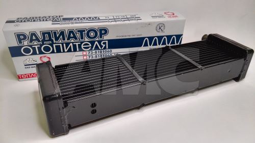heating radiator U452, 2x20mm