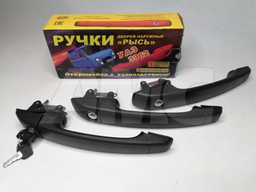 door handles outdoor EURO Buchanka, set door handles outdoor EURO Buchanka, set